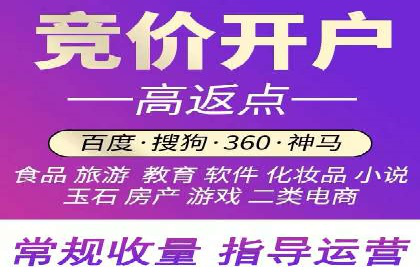 案例分享：如何提升百度推广效果