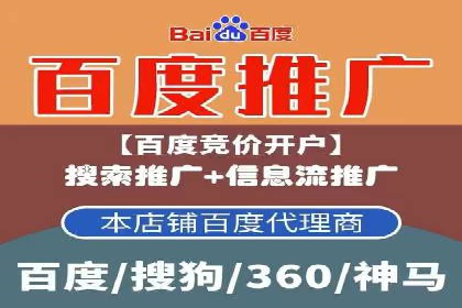 百度包年竞价优化：案例教你如何精准营销